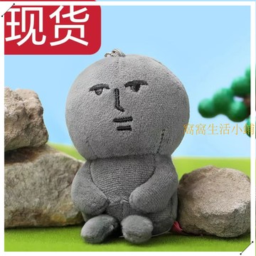 搞笑娃娃 惡搞玩偶 【7297人收藏】灰色粉紅兔子搞怪周邊MyFriend變裝系列毛絨玩具鑰匙扣禮物or