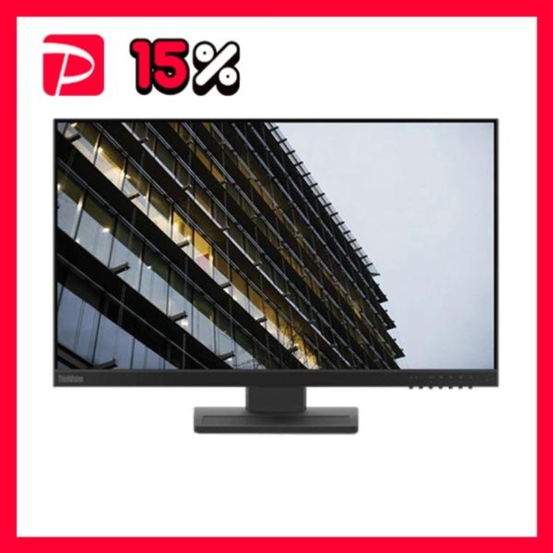 レノボ・ジャパン ThinkVision E24-28(23.8型/1920×1080/DisplayPort