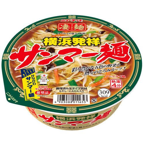 ニュータッチ　凄麺　横浜発祥サンマー麺