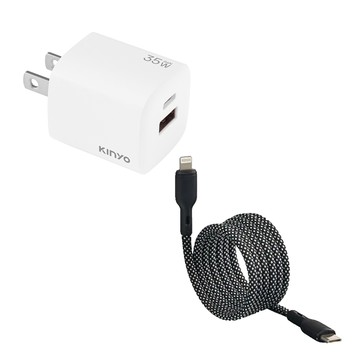 KINYO 35W氮化鎵GaN PD快充充電器+Type-C to Lightning 60W 磁吸線秒收蘋果充電線 1M