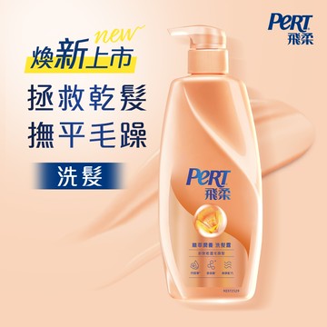 Pert飛柔 精萃潤養洗髮露750克