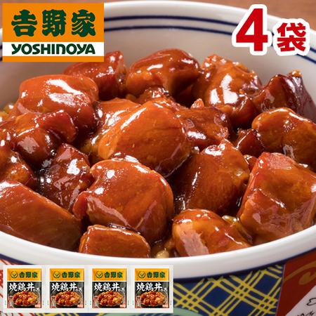 吉野家 7種 40袋 大人気 セット 送料無料 牛丼 豚丼 親子丼 焼肉丼 焼鳥丼 しょうが焼丼 ミニ牛丼 お弁当 お惣菜 食品 おかず レンジ 簡単 お手軽 調理 ストック