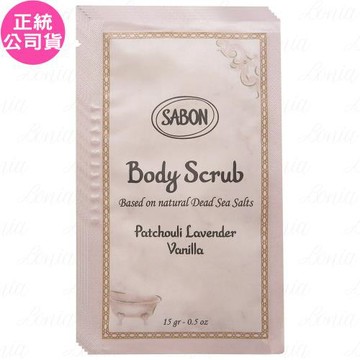 SABON經典身體磨砂膏 試用品(15g)*5(公司貨)
