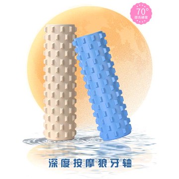 深度按摩狼牙泡沫軸肌肉放松器滾軸棒瑜伽柱瘦腿滾筒輪瑯琊棒套裝