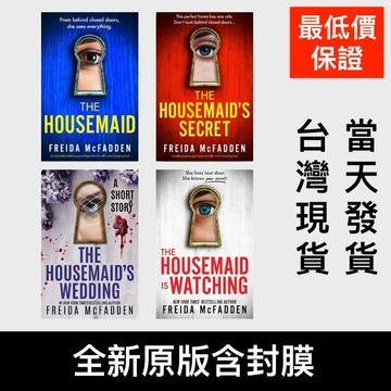 Housemaid’s Secret Housemaid’s Wedding Housemaid Is Watching