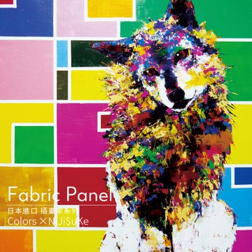 時尚無框畫 油畫 複製畫 木框 畫布 掛畫 居家裝飾 壁飾【野狼】