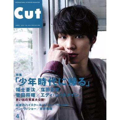 Ｃｕｔ(２０１５年４月号) 月刊誌／ロッキング・オン