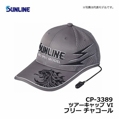 サンライン・キャップ | サンライン