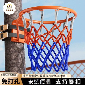 免打孔加粗籃球框戶外簡易籃球架室外成人兒童投籃壁掛式籃筐籃圈 y7081