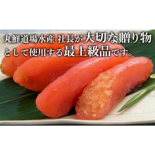 ふるさと納税 北海道 鹿部町 たらこ特々 500g ご贈答やギフトに！