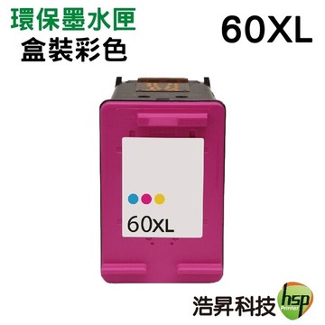 HP 60 XL / CC643WA 彩 環保墨水匣 適用 D1660(CB767A)/D2560(CB671A)/D2660(CH366A)/D5560(CB774A)/F2410(CB742A)/F2480(CB730A)/F4280(CB656A)/F4480(CB745A)｜APP領券最高折$1000