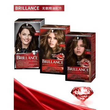 德國原裝施華蔻Brillance冷茶棕無氨精油護發染發膏劑黑茶色男女