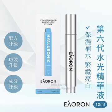 澳洲 Eaoron 第六代水光精華液 10ml  第六代 精華 精華液 保濕