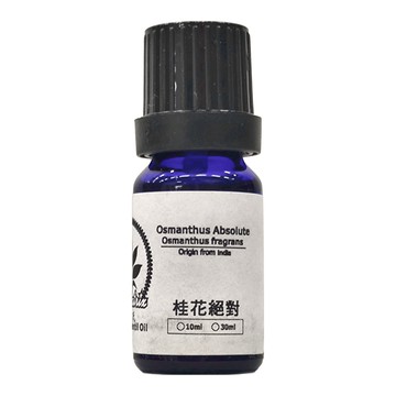 Bio-matrix 百翠氏 桂花絕對精油  10ml  1瓶