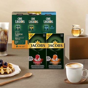 【免運特惠】心想膠囊咖啡兼意式濃縮美式黑咖啡進口膠囊粒