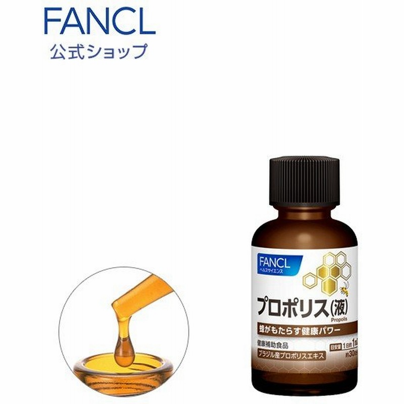 １着でも送料無料 森川健康堂 プロポリス液 60mL 2本セット fucoa.cl