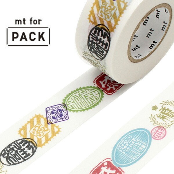 □在庫限り・入荷なし□ クラフトテープ 粘着テープ mt for PACK 封緘 