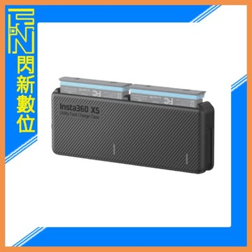 Insta360 X5 多功能充電收納盒(公司貨)運動相機 配件