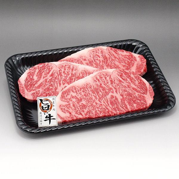 国産 牛 牛肉 ステーキ肉 サーロイン ステーキ 200g〜220g×3枚 特製ギフトケース入 お歳暮 お中元 ギフト プレゼント