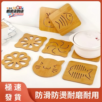 ⚡台灣現貨⚡木質鏤空隔熱墊 卡通鍋墊 碗墊 杯墊 鍋墊 隔熱墊 鍋盤墊 餐桌墊防滑鍋墊 創意可愛墊子 茶杯墊 防燙隔熱墊