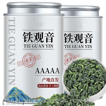台灣/茶葉 茶包🍃鐵觀音 熱銷 獨立小包裝鐵觀音批發福建原產地清香型正味蘭香鐵觀音大眾口糧茶
