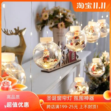 圣誕節裝飾led掛燈 麋鹿吊飾圣誕老人裝扮場景布置燈串雪花許愿球