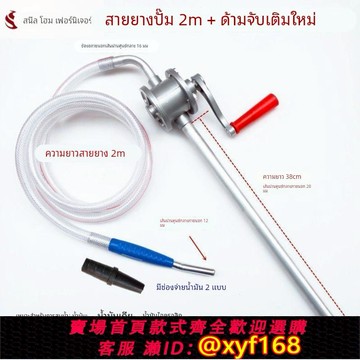 {可打統編 保固一年}鋁合金手搖抽油泵手搖泵機油齒輪油加注器變速箱油小手搖泵小鋁泵