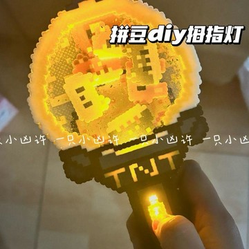 優選💖臺灣發貨💖小紅書同款DIY拼豆夜燈燈籠應援棒LED燈芯電子燈芯紙燈籠燈芯配件