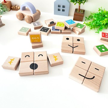 KATOMOKU 表情積木玩具  km-149  日本製造