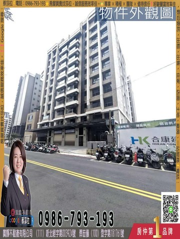 鳳鳴森朗精華地段低總價雙鐵共構宅｜新北市鶯歌區鳳五路
