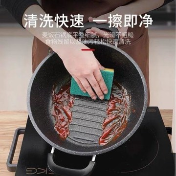 麥飯石火鍋鍋鍋家用煮鍋湯鍋燃氣電磁爐煲熬湯鍋不粘鍋燉粥鍋