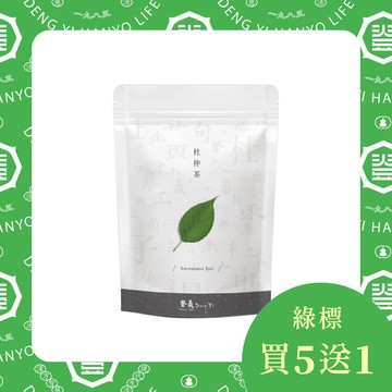 【增強體力】杜仲茶20入 手炒炭焙香 (20入/袋)
