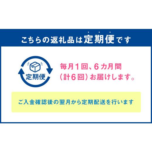 ふるさと納税 福岡県 遠賀町  特別栽培米 夢れんげ 10kg×1袋 合計60kg 精米