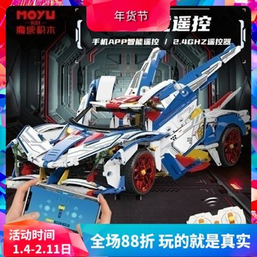 中國積木初號機元祖RX-78阿波羅汽車跑車遙控EVA男孩拼裝兒童玩具