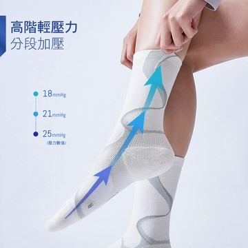 FOOTER CompreX 輕壓力襪 - 足弓 加壓 長襪 高筒襪 (T92-奶白)