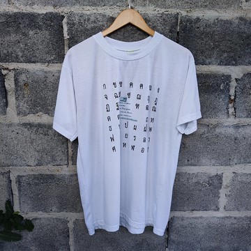 90年代復古T恤 泰文字母藝術字體 T恤