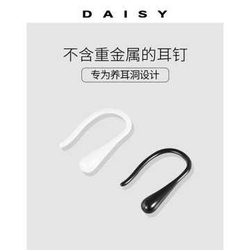 生物瓷水滴耳環女簡約百搭小眾陶瓷耳釘養耳洞耳墜睡覺不用摘耳飾