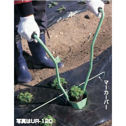 ハラックス ウエラック 万能移植器 UR-90