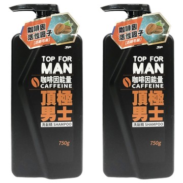 TOP 脫普 男士咖啡因能量洗髮精 750g 新一代咖啡因子 弱酸性配方  2瓶