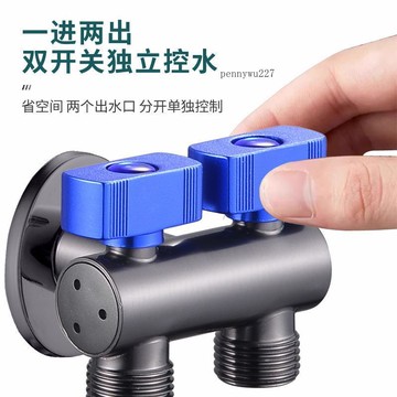 【五金 熱銷】不鏽鋼大流量球閥一進二出雙控雙出三角閥洗衣機熱水器馬桶專用 優選