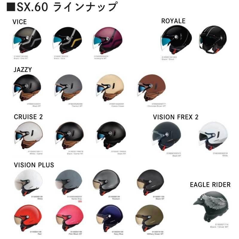 NEXX ネックス SX.60 Cruise 2 ジェットヘルメット Mサイズ ...