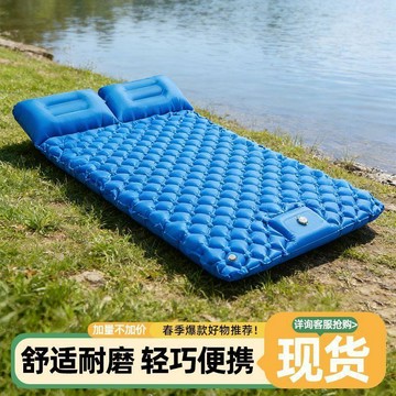 腳踩充氣牀墊超輕氣墊露營雙人防潮地墊帳篷便攜睡墊車載野營可躺