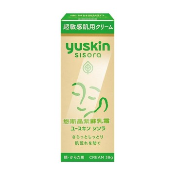 yuskin 紫蘇乳霜 38g/瓶