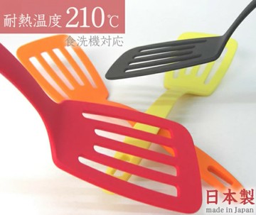 日本製  Artis Home chef 耐熱鍋鏟 鏟子 (4色)