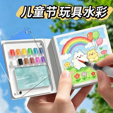 🔥臺灣熱賣🔥兒童節玩具水彩小畫本迷你顏料盒隨身小畫板戶外寫生套裝六一禮物