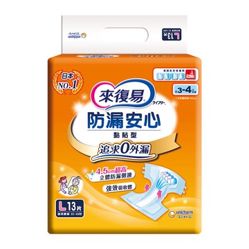 【來復易】防漏安心紙尿褲L13片 x 6包