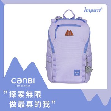 【IMPACT】怡寶 X 馮宇設計師聯名款 三件組CANBI系列調整型護脊書包 粉紫 IM00227PL聖誕交換禮物