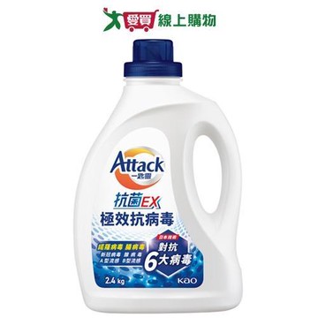 一匙靈抗菌EX極效抗病毒洗衣精2.4kg【愛買】