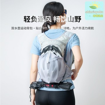 【超輕防水】戶外運動揹包 跑步包 登山包 騎行包 徒步包 越野包 水袋倉 透氣揹負 反光條 多隔層設計 適用於跑步騎行登山運動