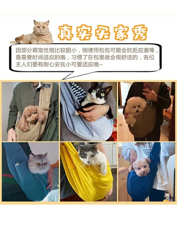寵物外出包 儲物外出袋 寵物包 寵物外出包貓包外出便攜斜背背包狗袋子背狗外出包貓袋大容量狗包『ZW2505』